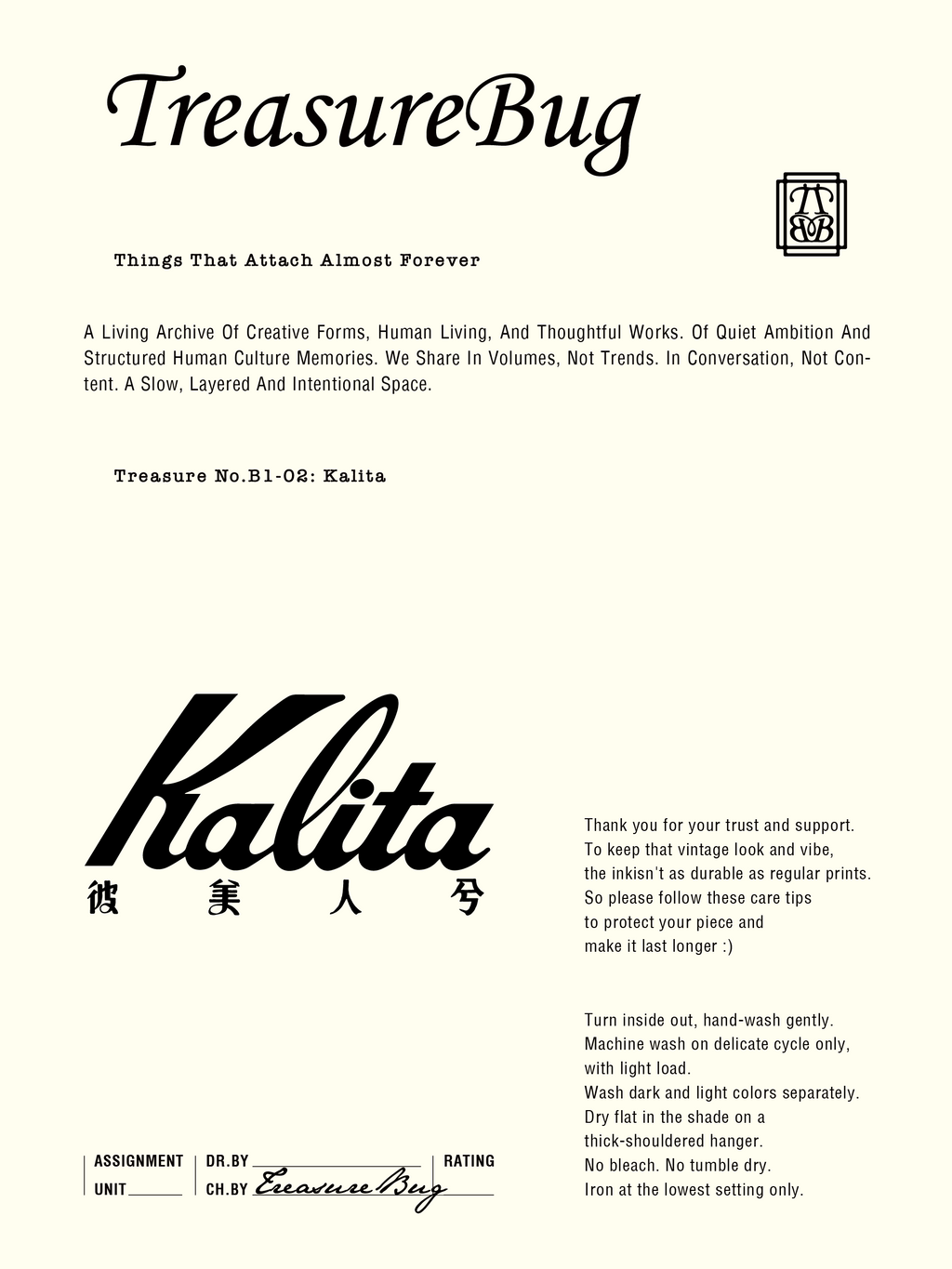 Kalita Red Vintage style remake tee
