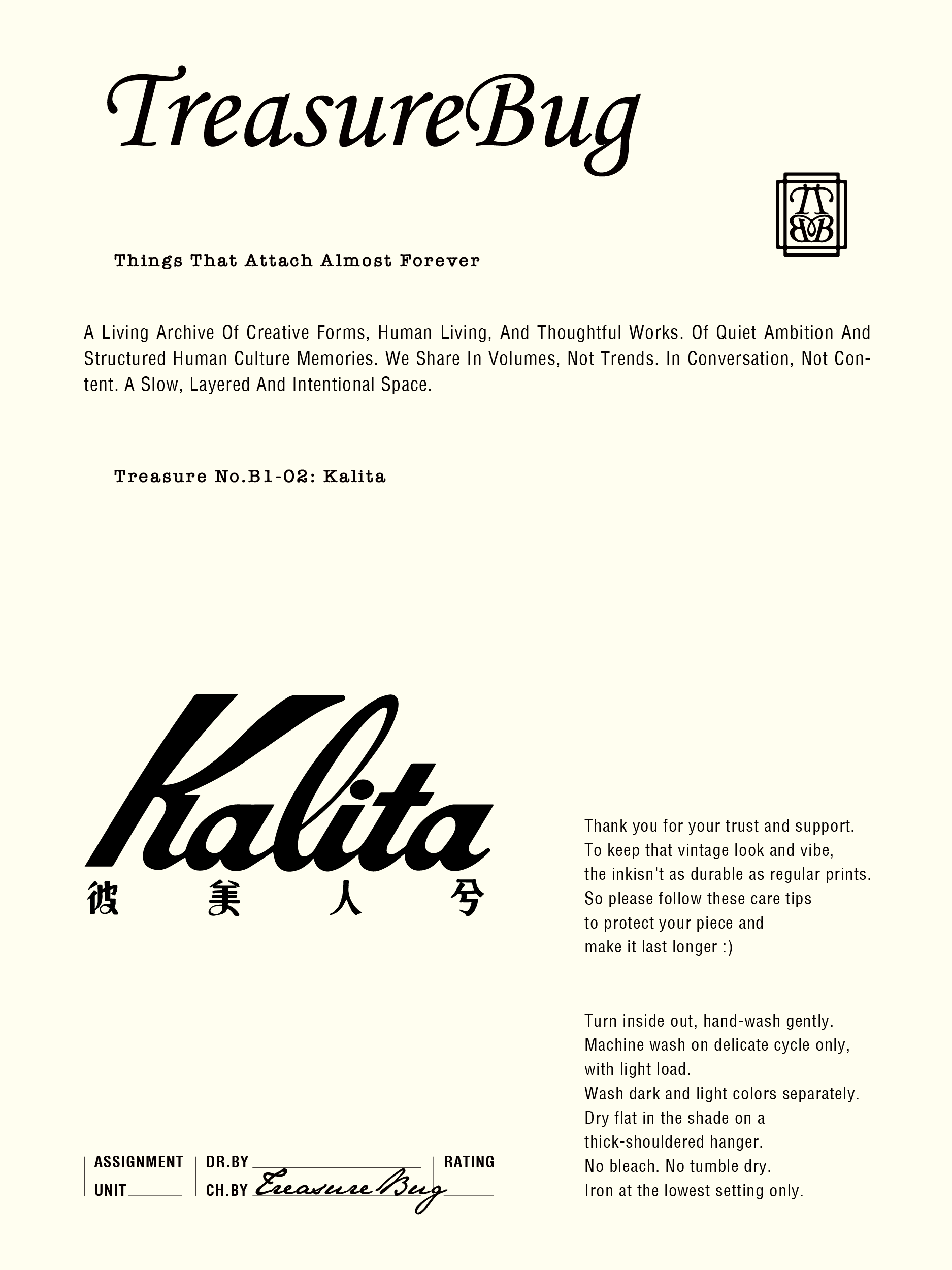 Kalita Red Vintage style remake tee
