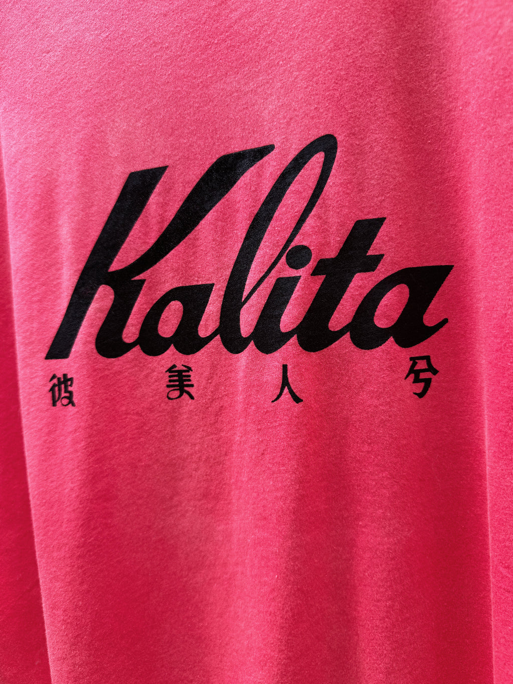 Kalita Red Vintage style remake tee